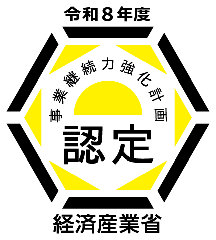 事業継続力強化計画ロゴ